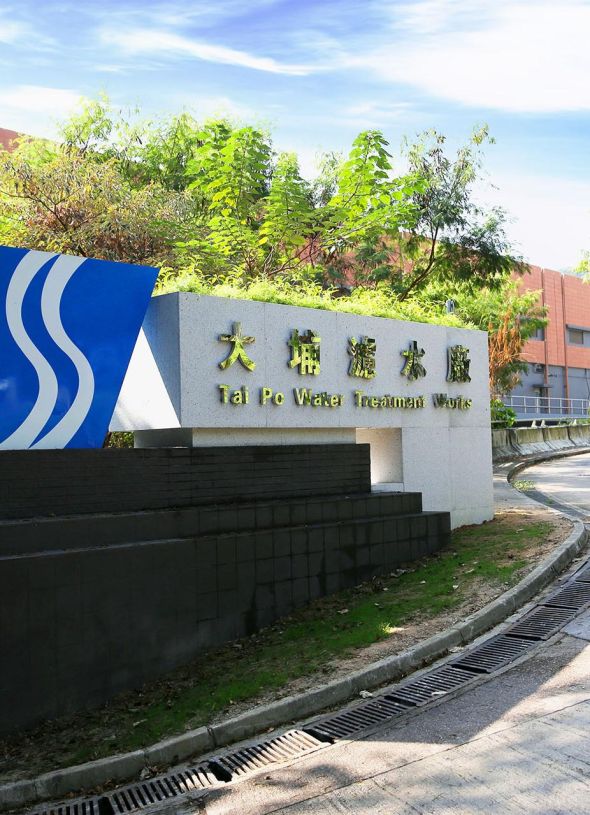 WSD - Tai Po, HONG KONG