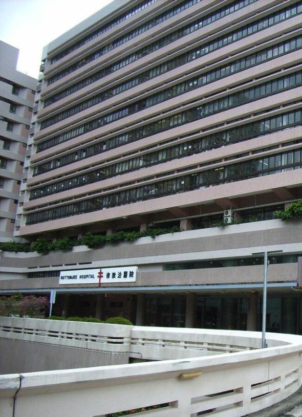 Ruttonjee Hospital, HONG KONG