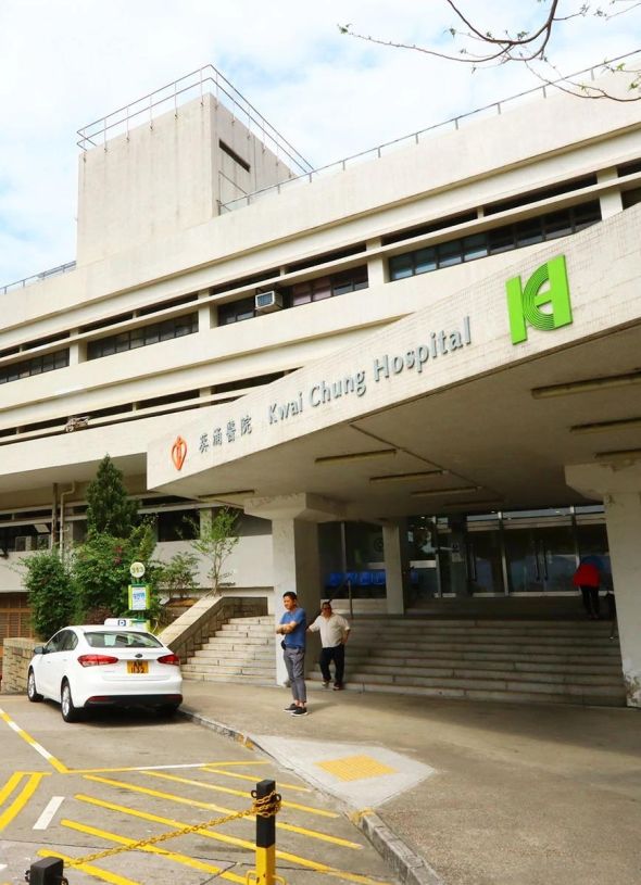 Kwai Chung Hospital, HONG KONG