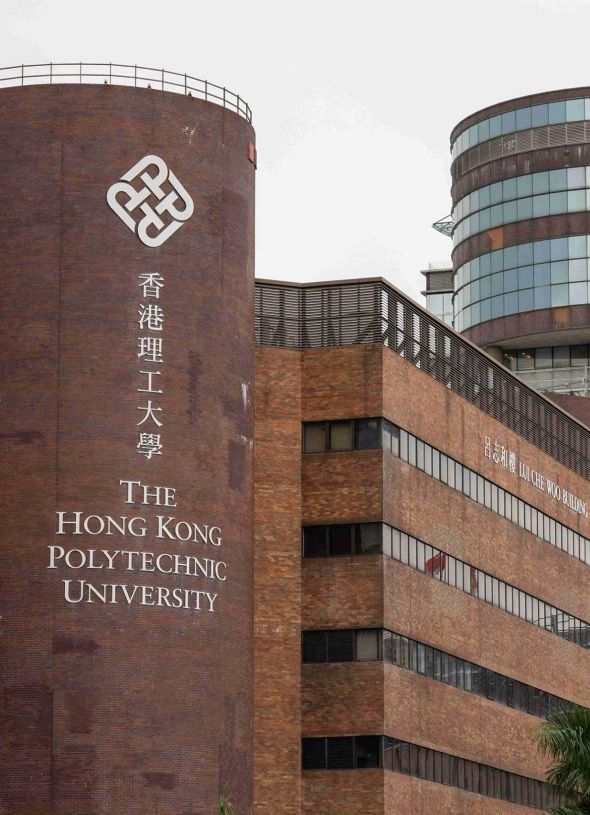 香港理工大學, 香港